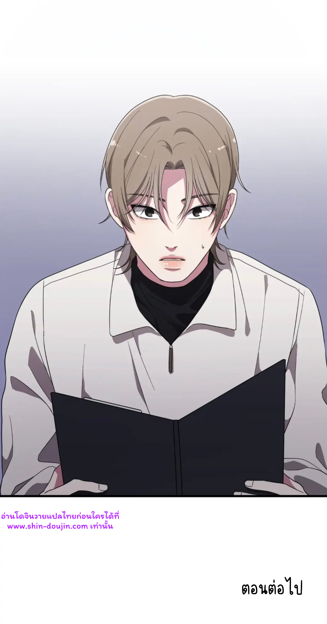 Teacher xxx EP 3